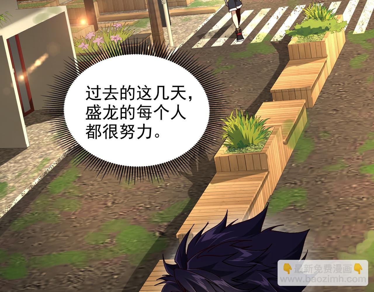 第十一话 熊泰与野兽？