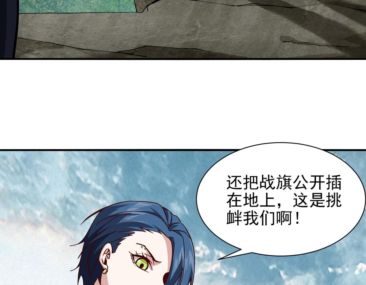 第十三话 战狼上
