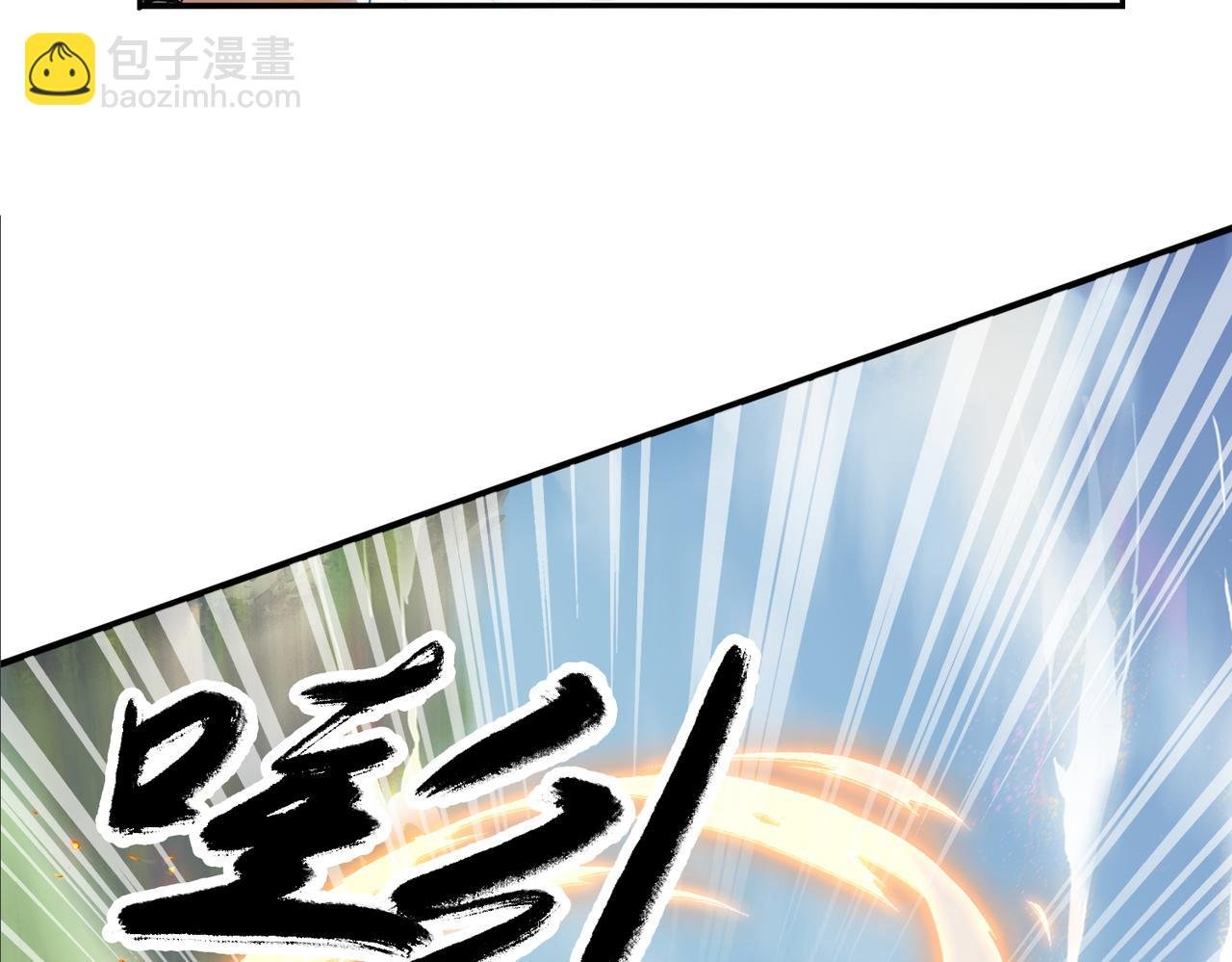 第十四话 战狼下