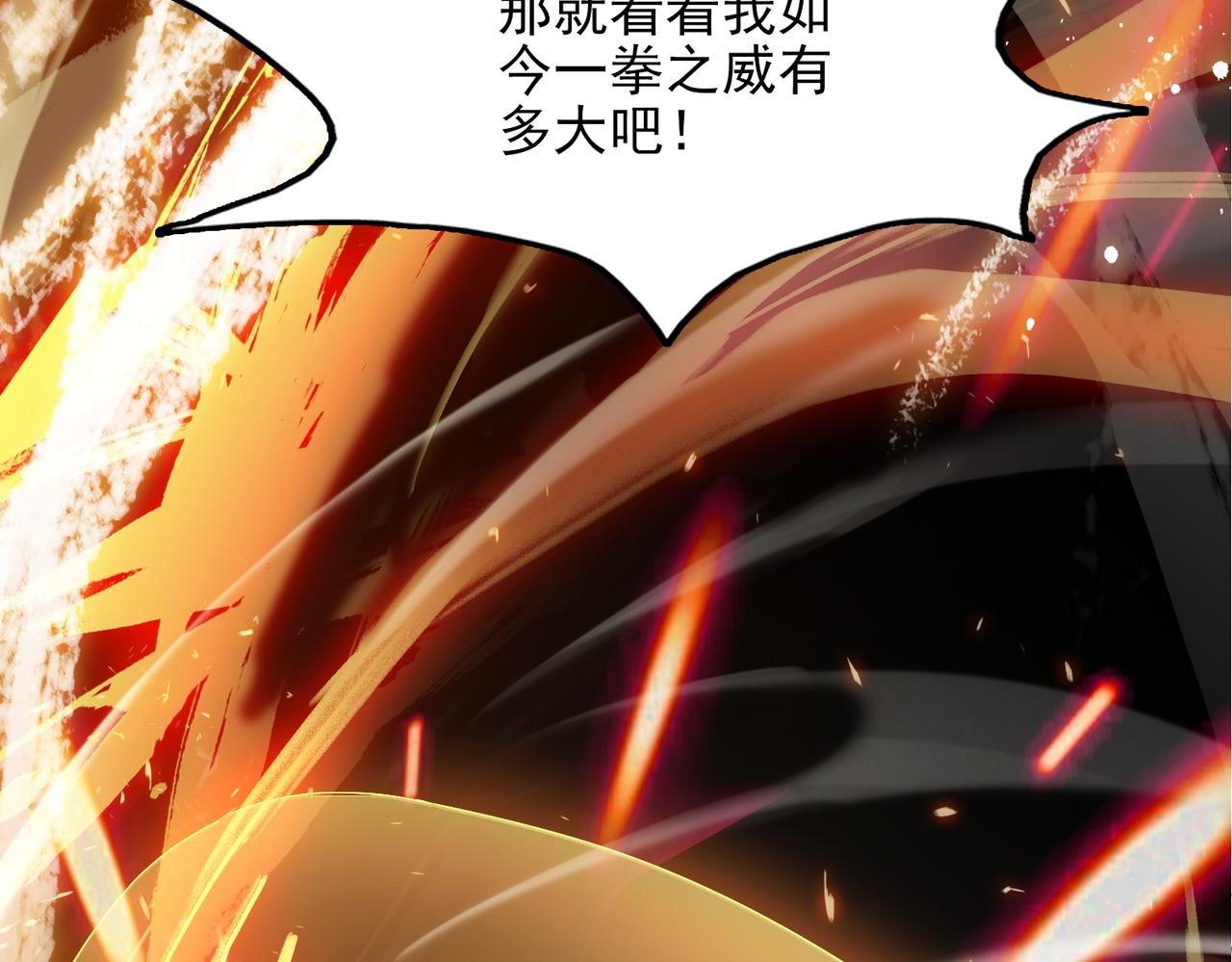 第十七话 不可告人的秘密？！