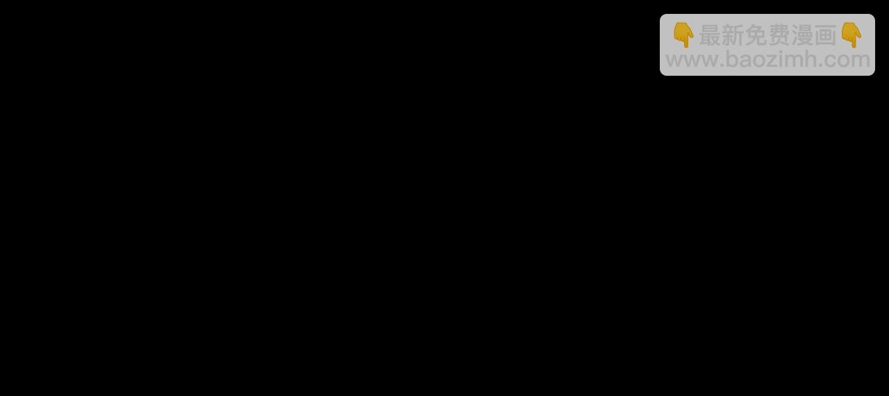 第一话 嘿，你猜我废没废