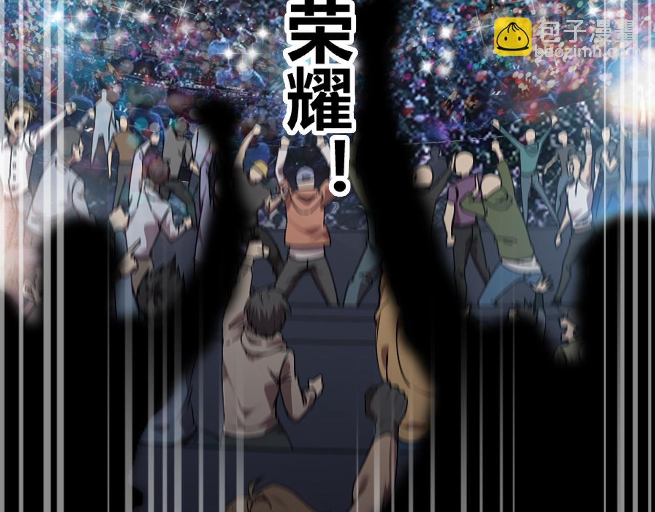 第一话 嘿，你猜我废没废