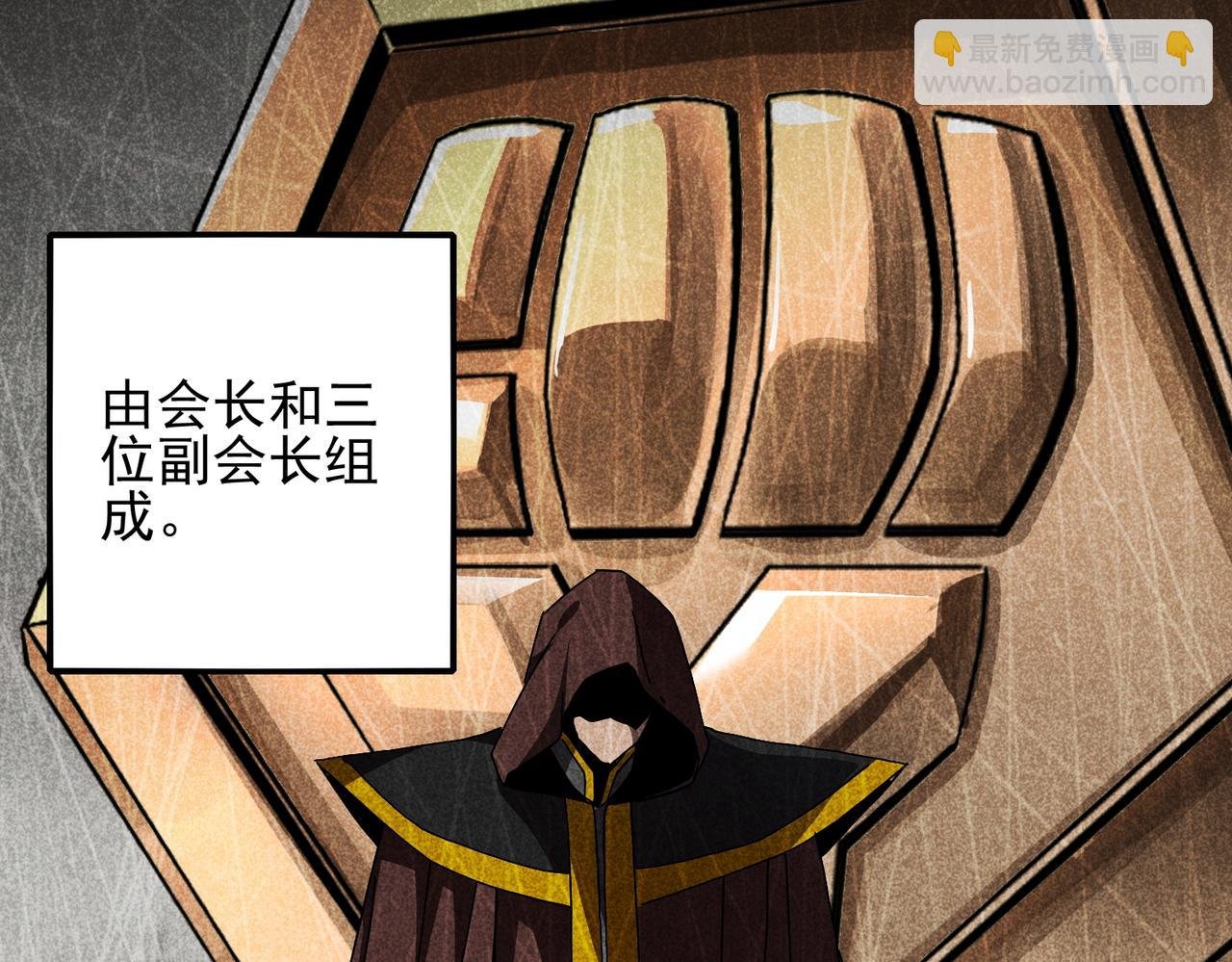 第十九话 不可告人的秘密 下