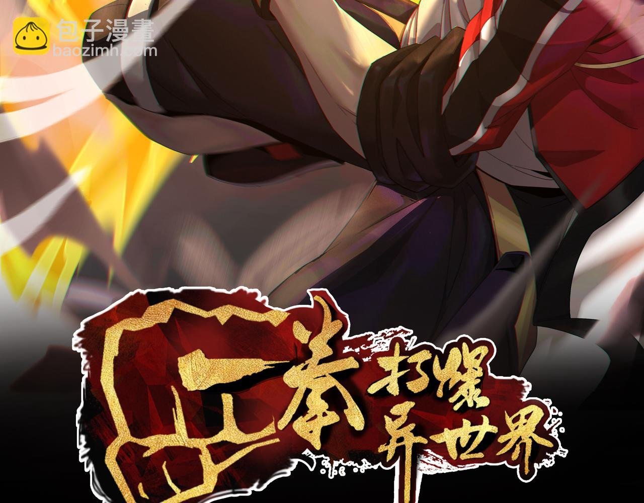 第二十话 女神女神！