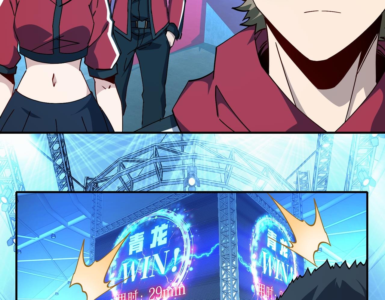 第二十话 女神女神！