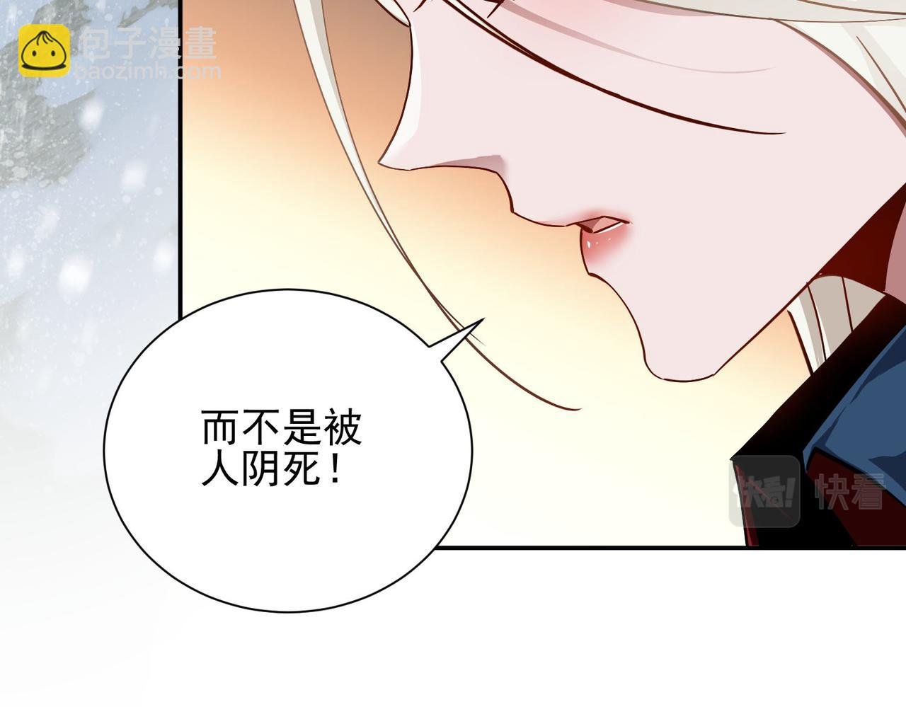 第二十一话 盛龙VS鳞蛇