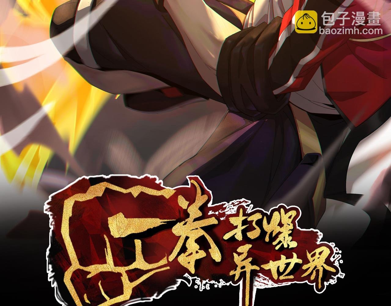 第二十四话 举步难行