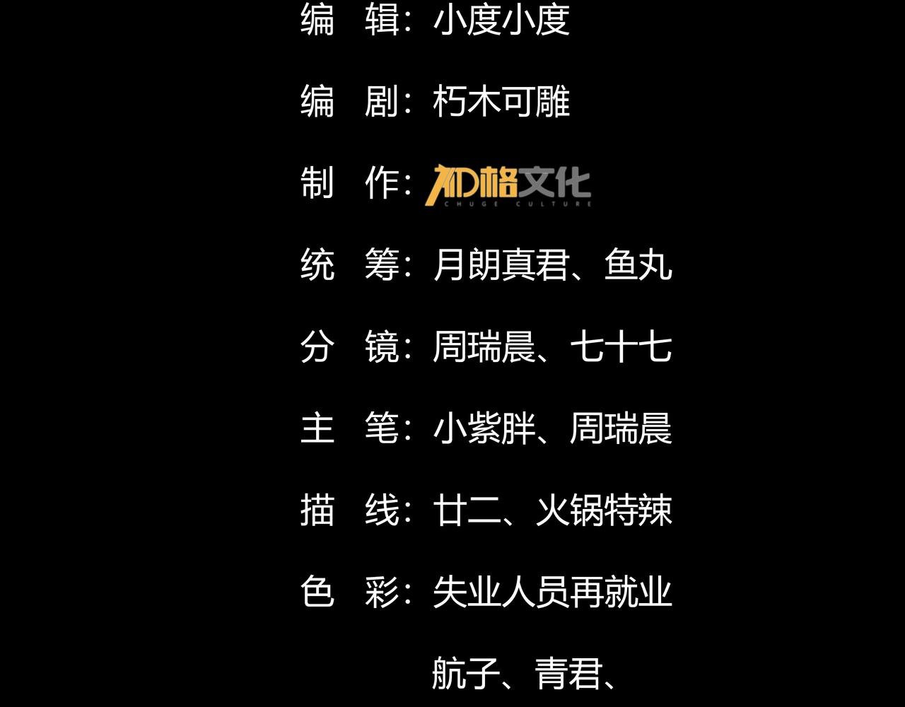 第二十四话 举步难行