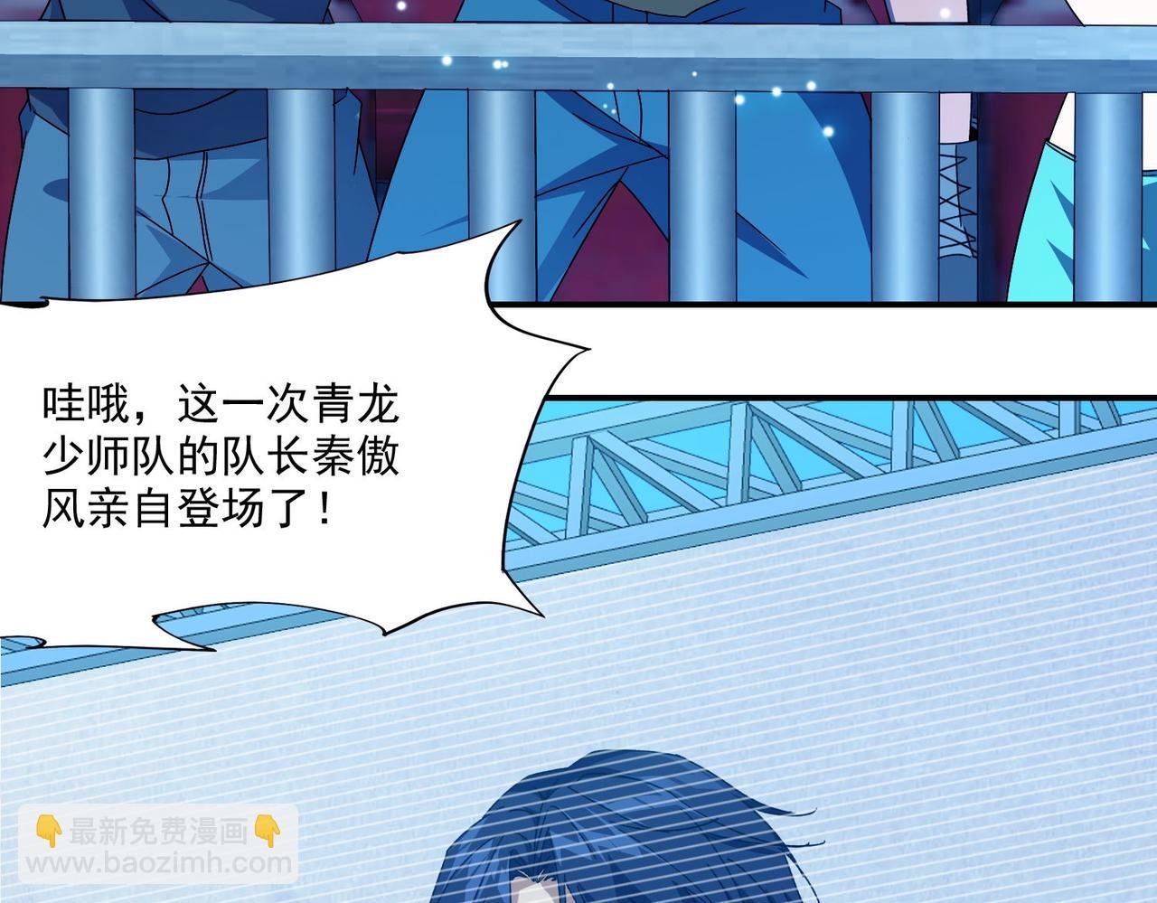 第二十四话 举步难行