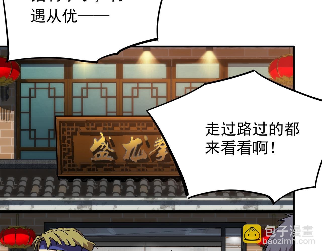 第二话 你好像条狗哦