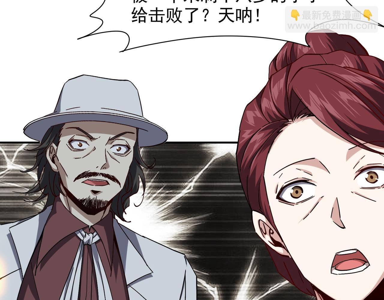 第七话 踢都踢了！