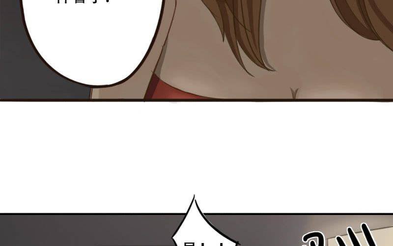 第6话：我不要当男公关啊！！