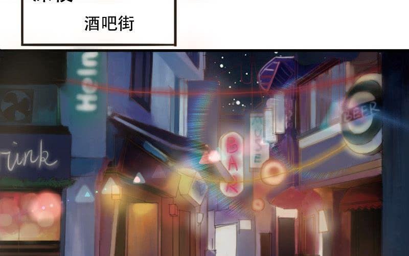 第5话：裸！