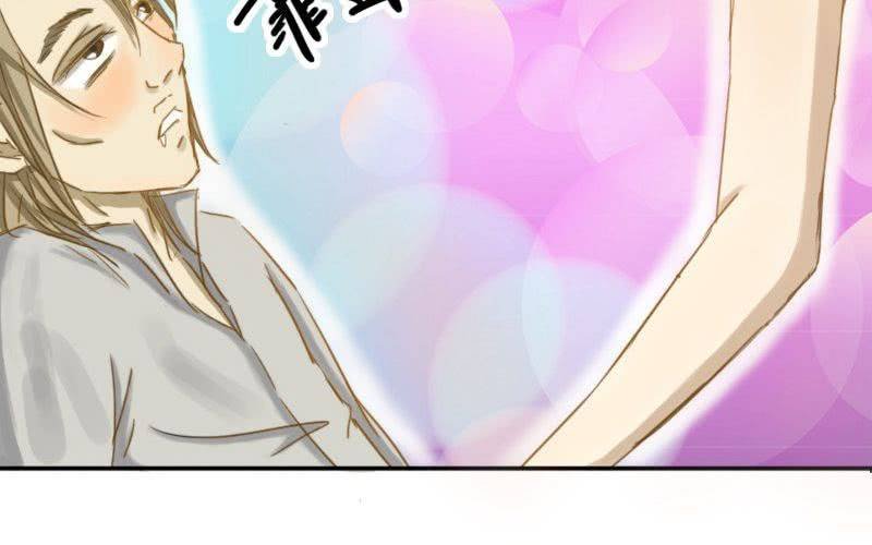 第5话：裸！