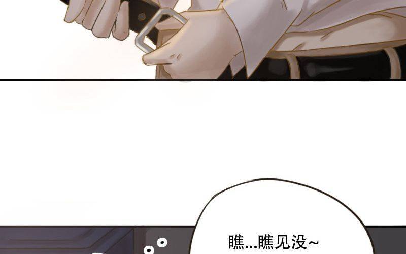 第5话：裸！