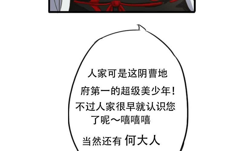 第4话：打开新世界的大门！