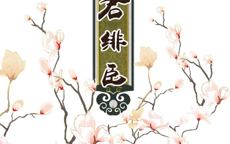 第3话：超级美少年驾到~