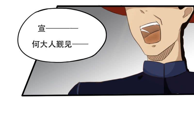 第3话：超级美少年驾到~
