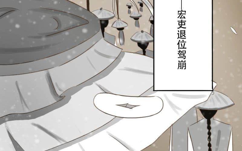 第3话：超级美少年驾到~