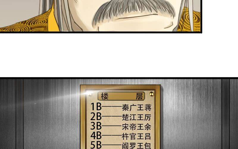第3话：超级美少年驾到~