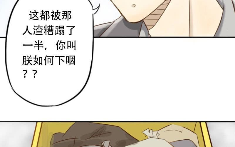 第2话：爱卿甚是可爱呢~