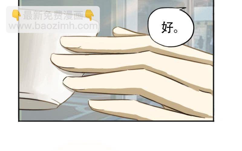 第2话：爱卿甚是可爱呢~