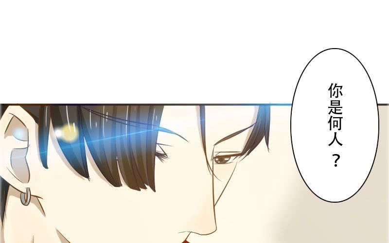 第13话：老子的人，你也敢碰？