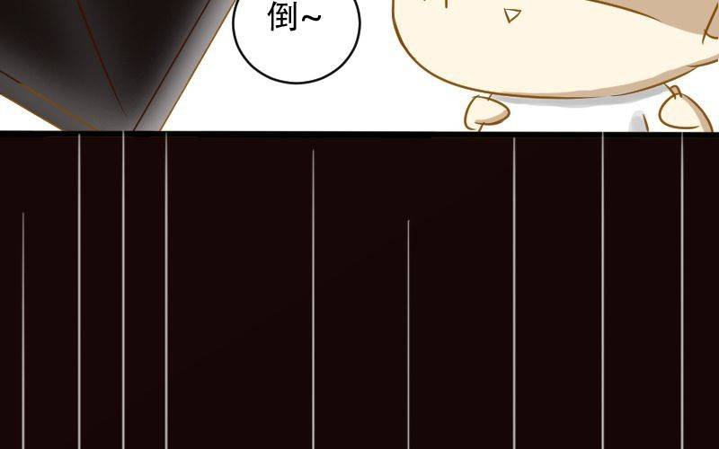 第13话：老子的人，你也敢碰？