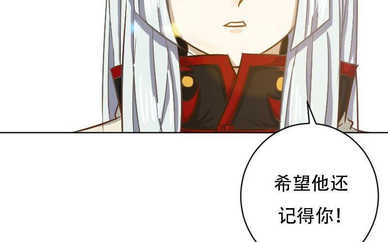 第11话：失忆的何琛