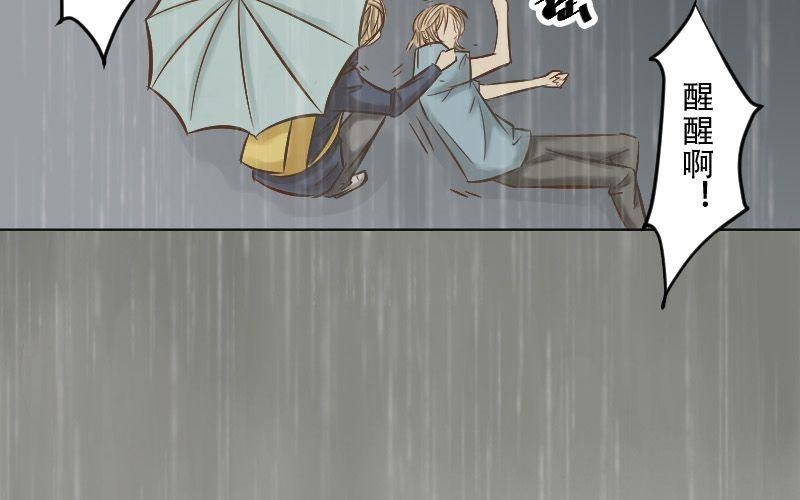 第11话：失忆的何琛