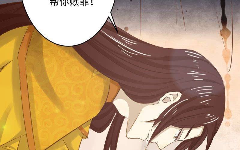 番外篇：何琛，你可知罪？