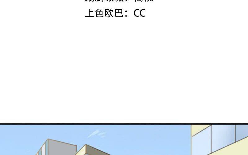 第9话：汉语拼音好难哟~