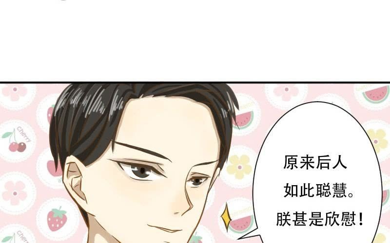 第9话：汉语拼音好难哟~