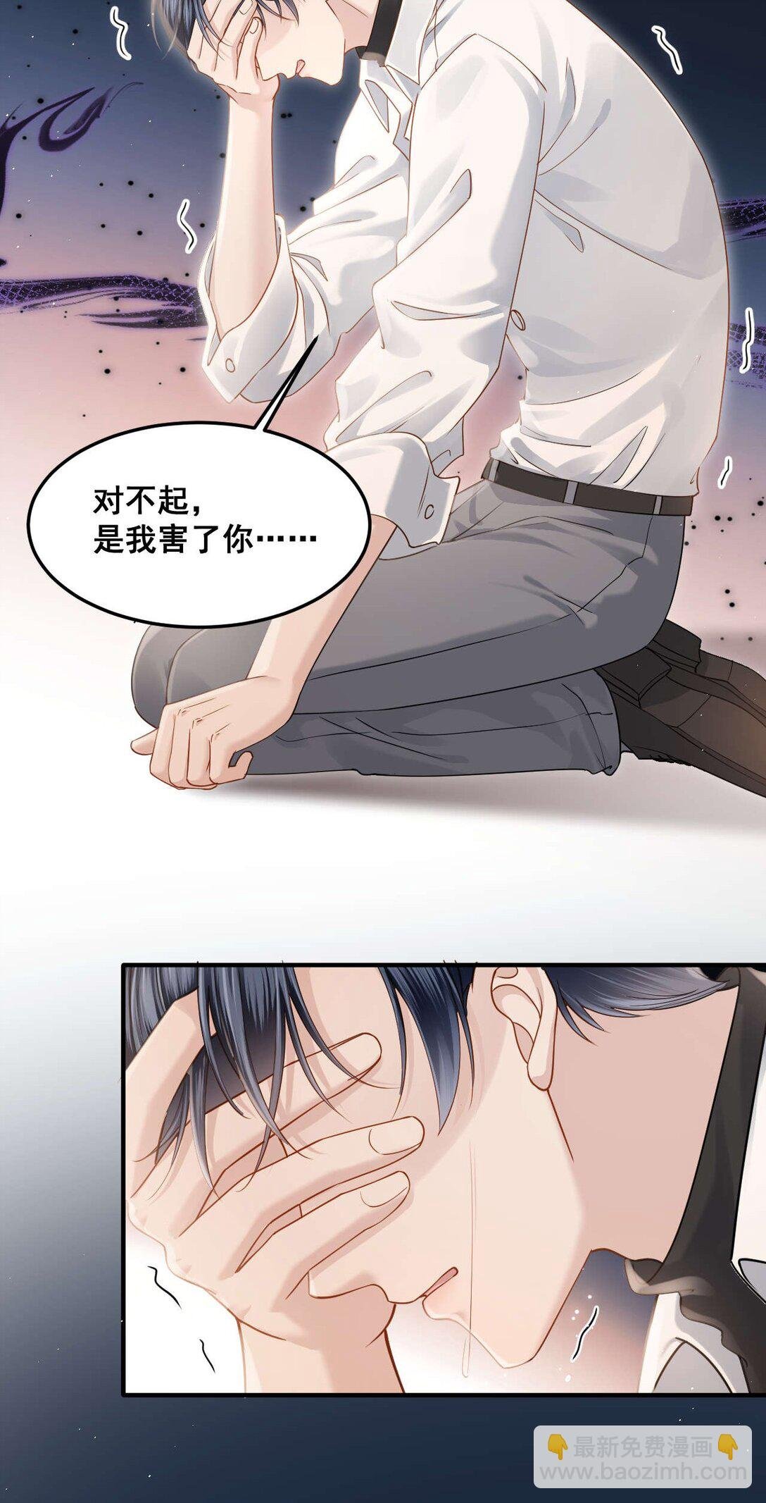 序章 纠葛