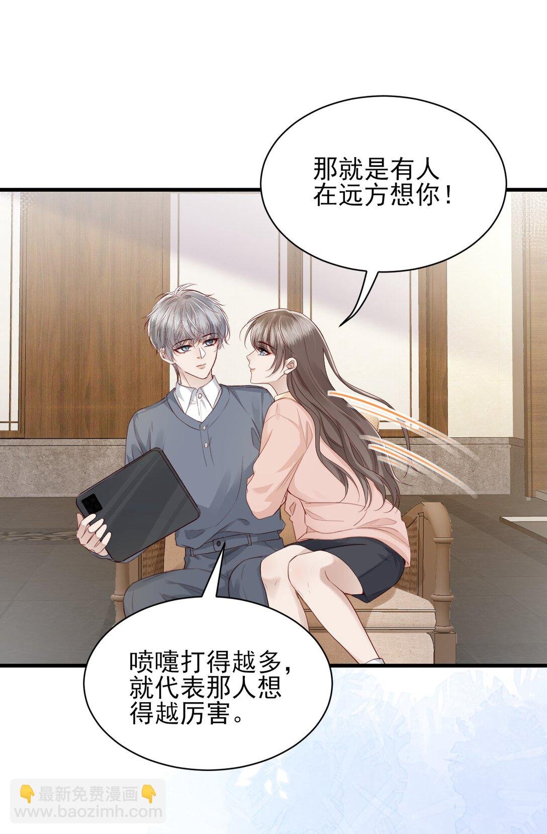 第10话 请再给我一次机会！
