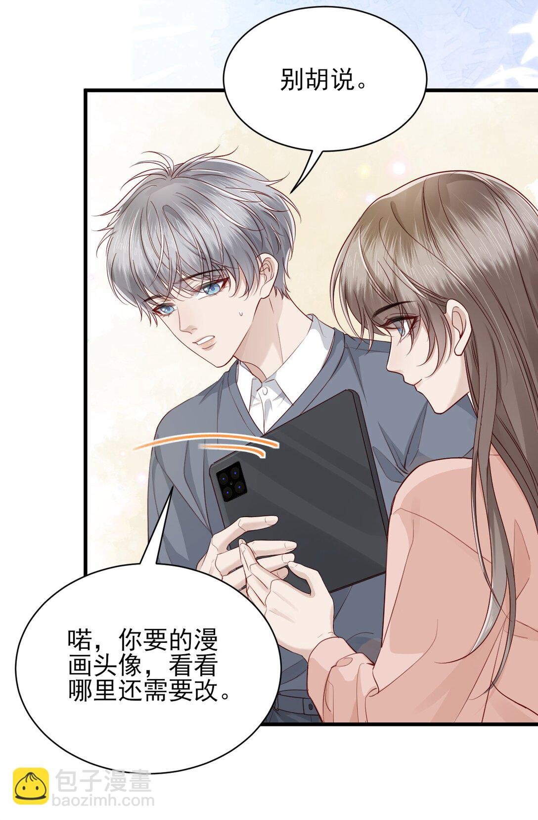 第10话 请再给我一次机会！