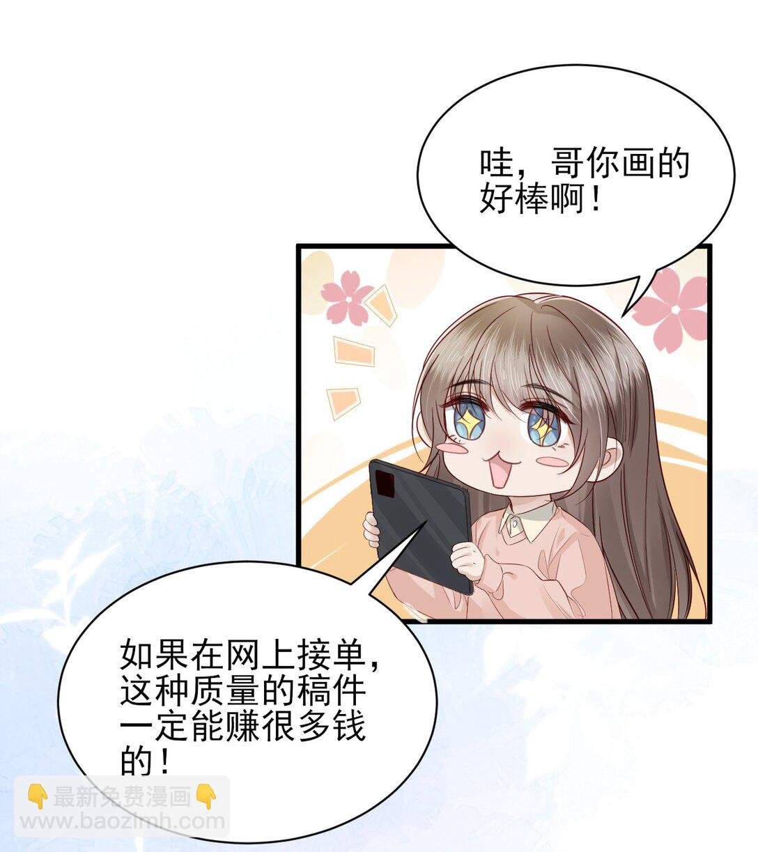 第10话 请再给我一次机会！