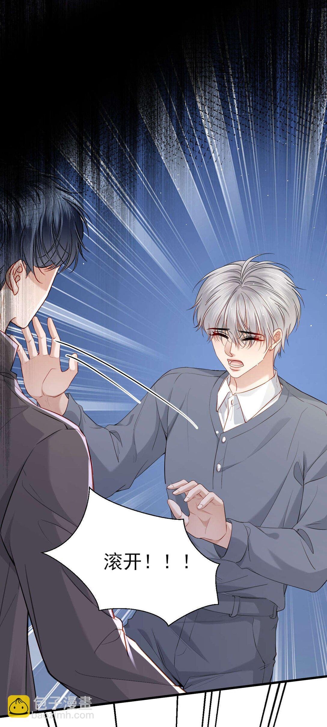 第10话 请再给我一次机会！