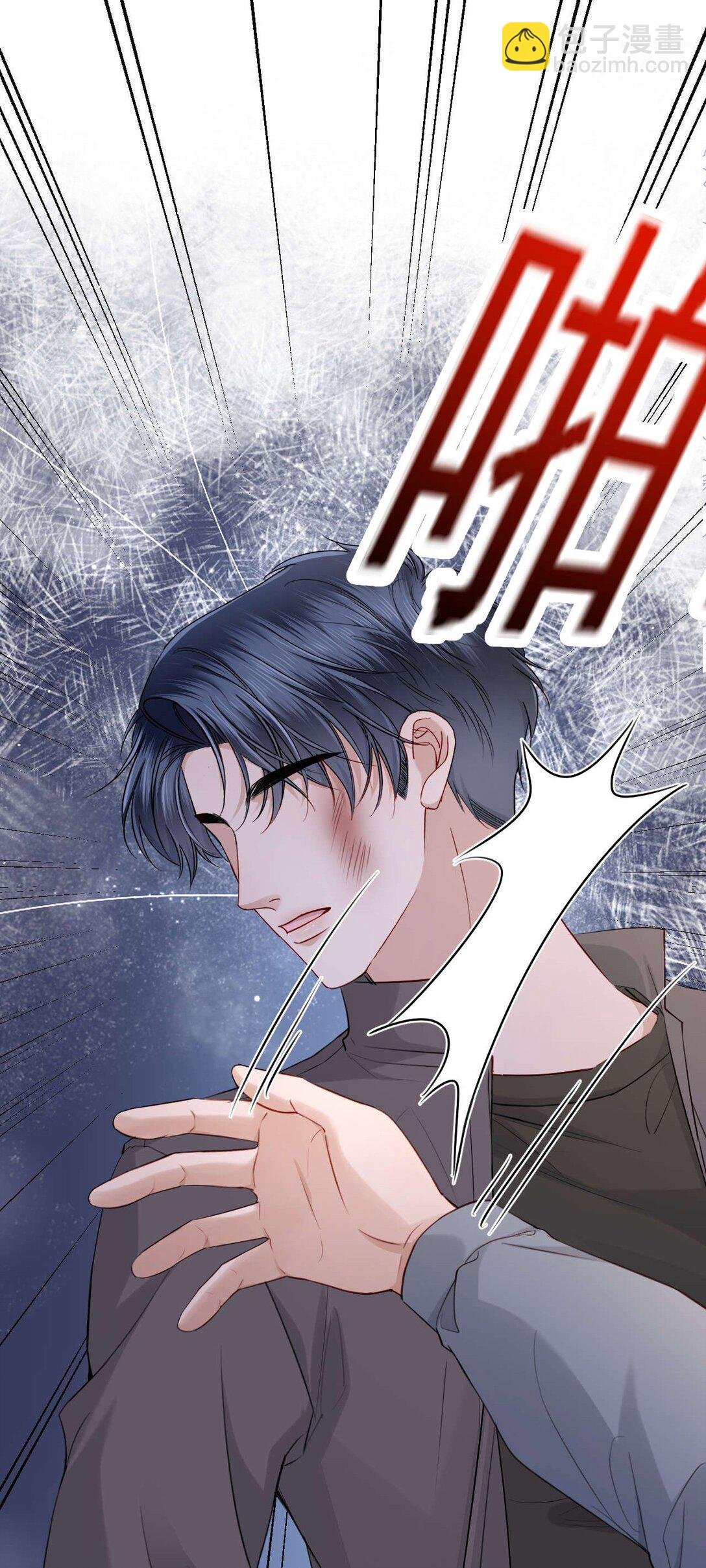第10话 请再给我一次机会！