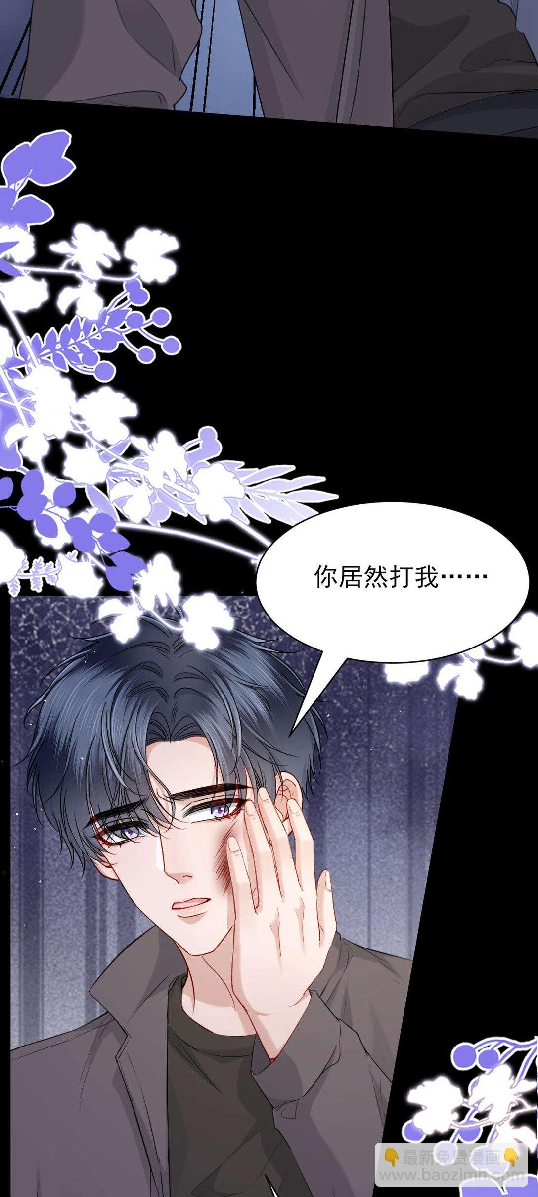 第10话 请再给我一次机会！