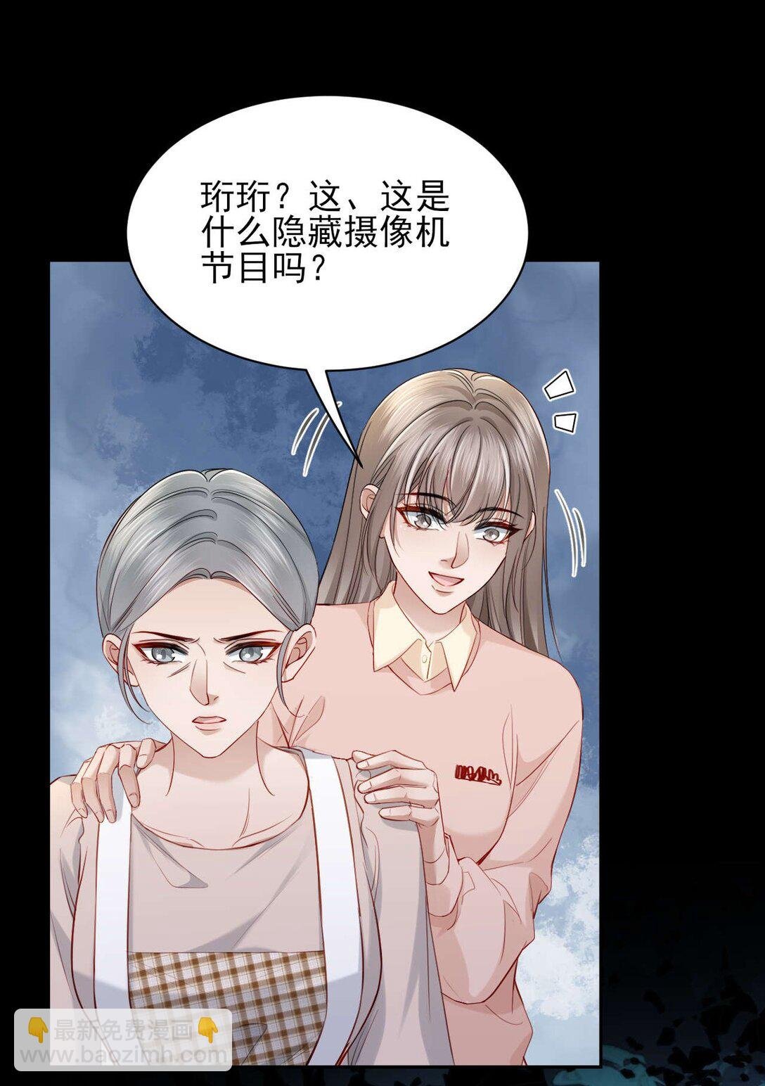 第10话 请再给我一次机会！