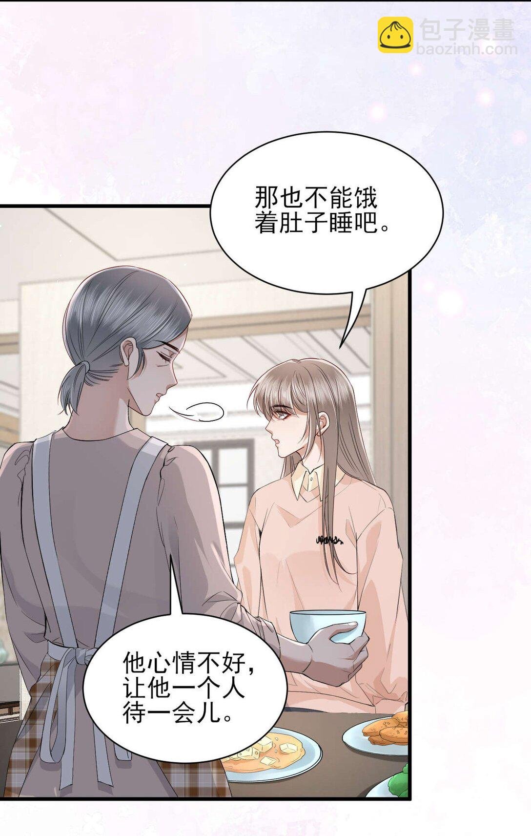 第10话 请再给我一次机会！