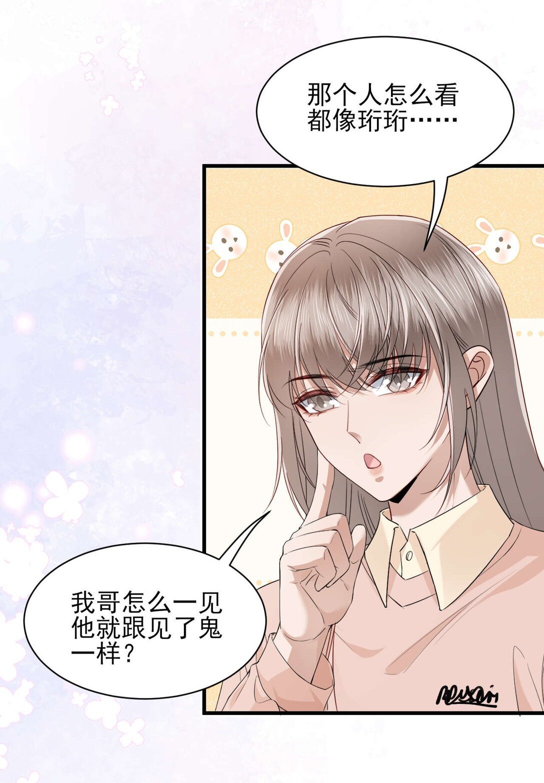 第10话 请再给我一次机会！
