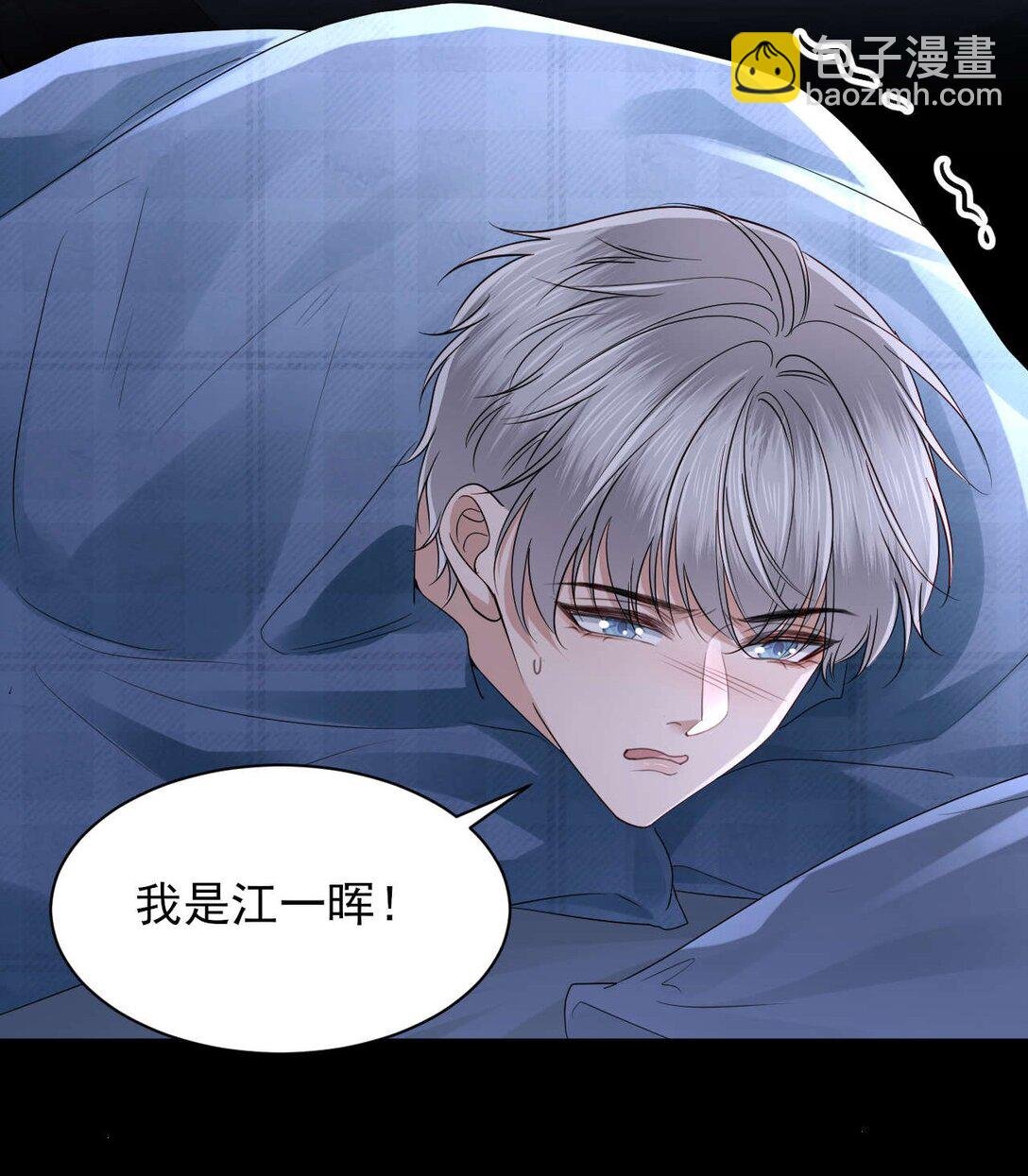 第10话 请再给我一次机会！