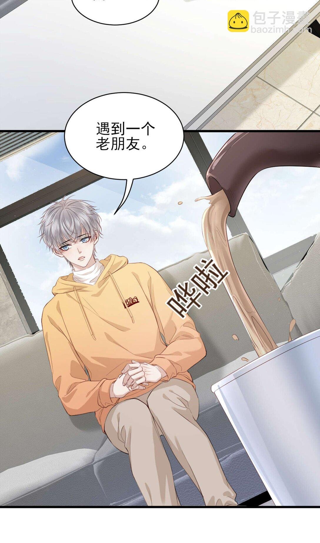 第11话 不想清醒的美梦