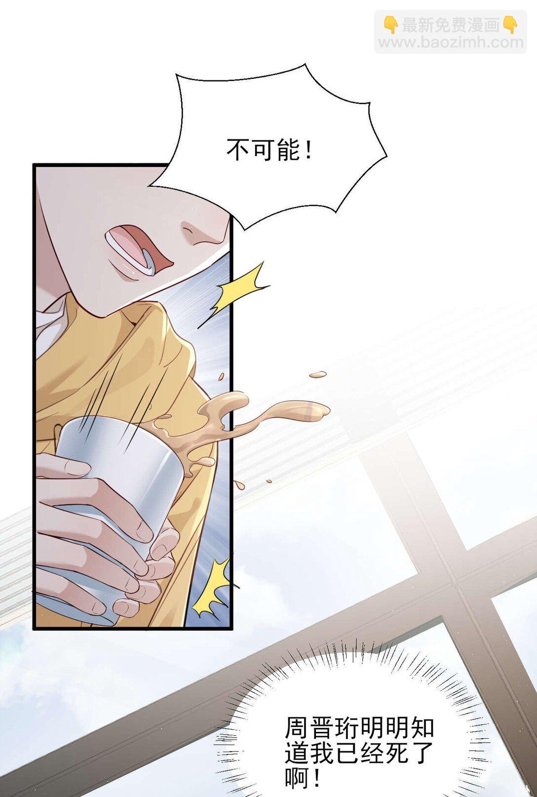 第11话 不想清醒的美梦