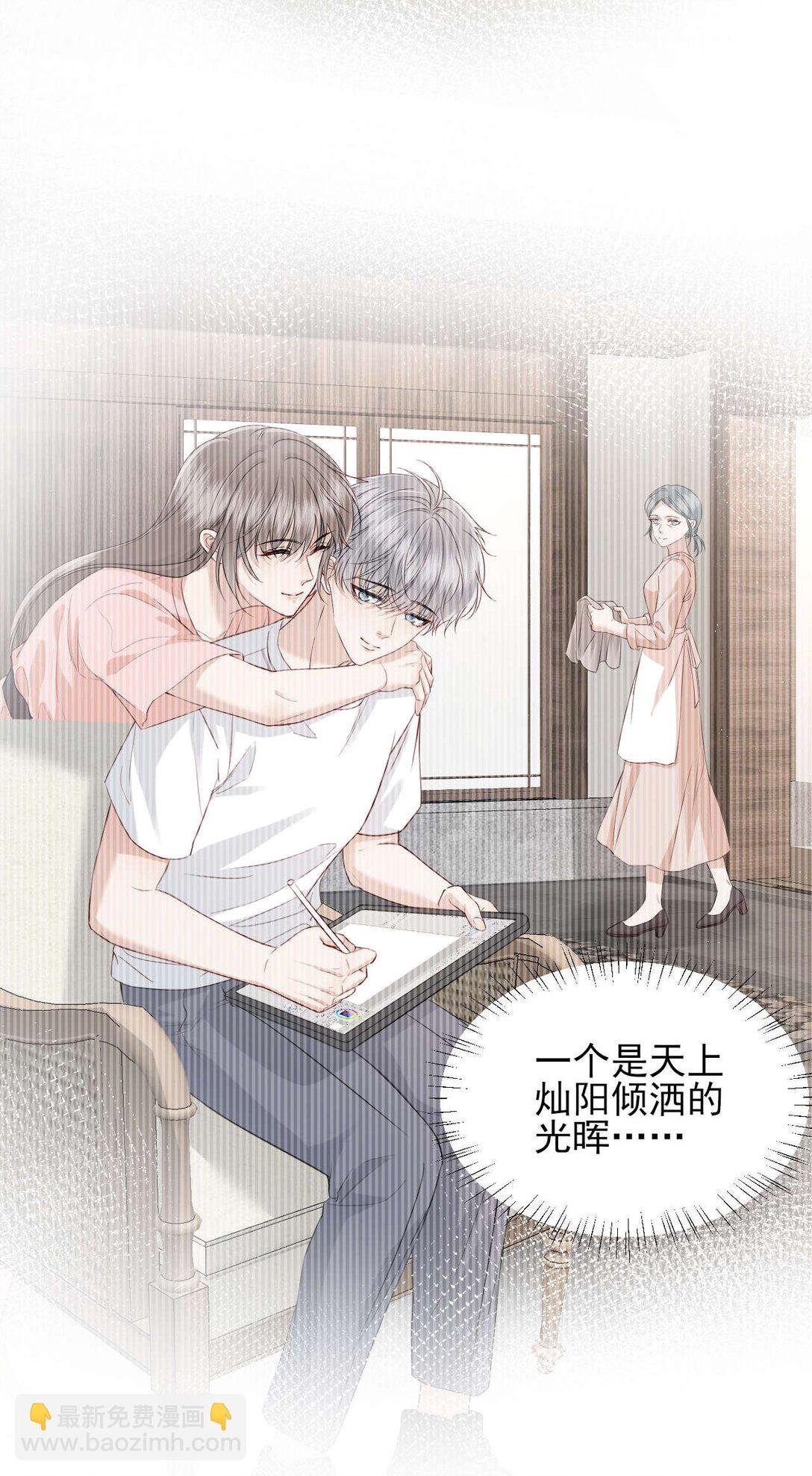 第11话 不想清醒的美梦