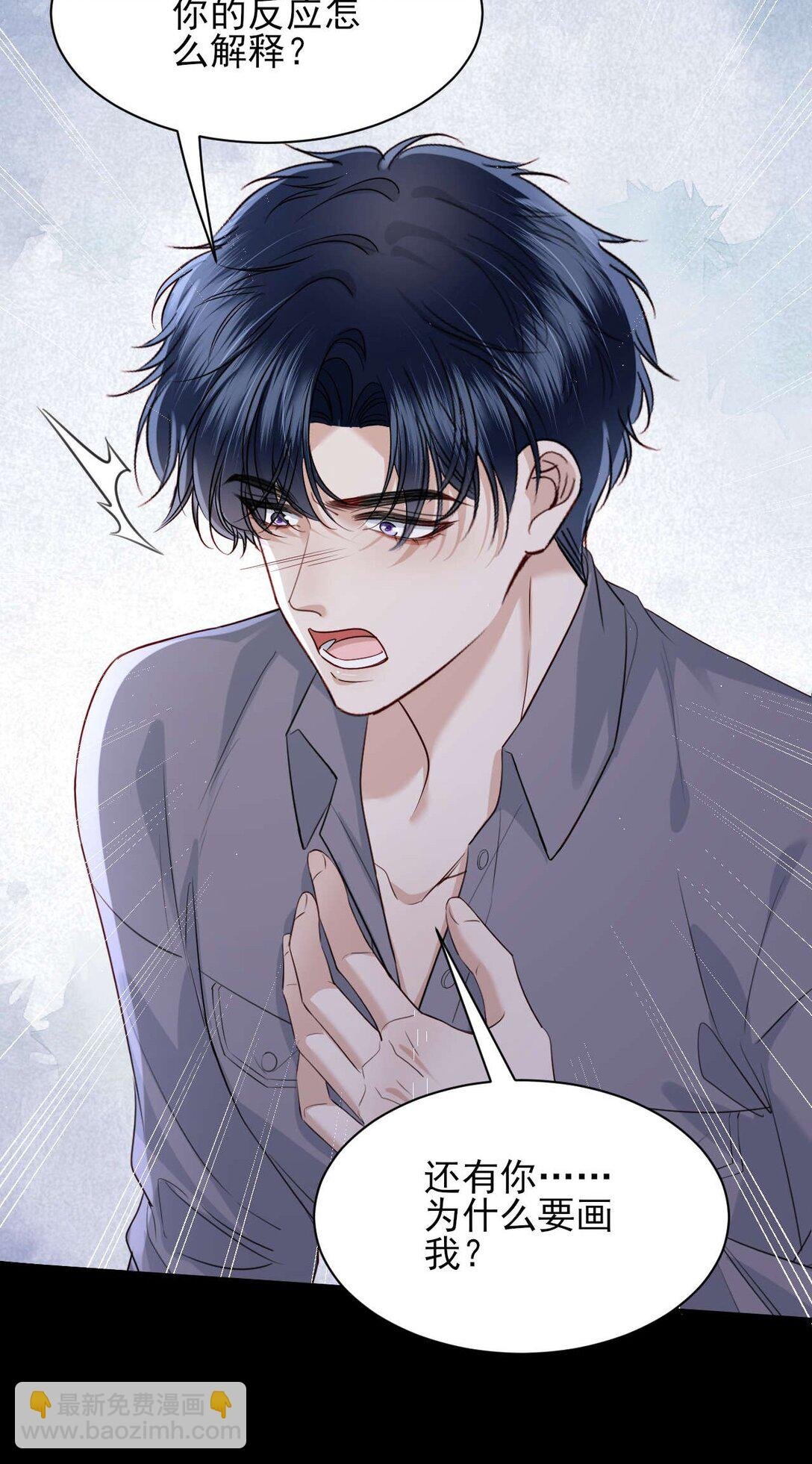 第11话 不想清醒的美梦