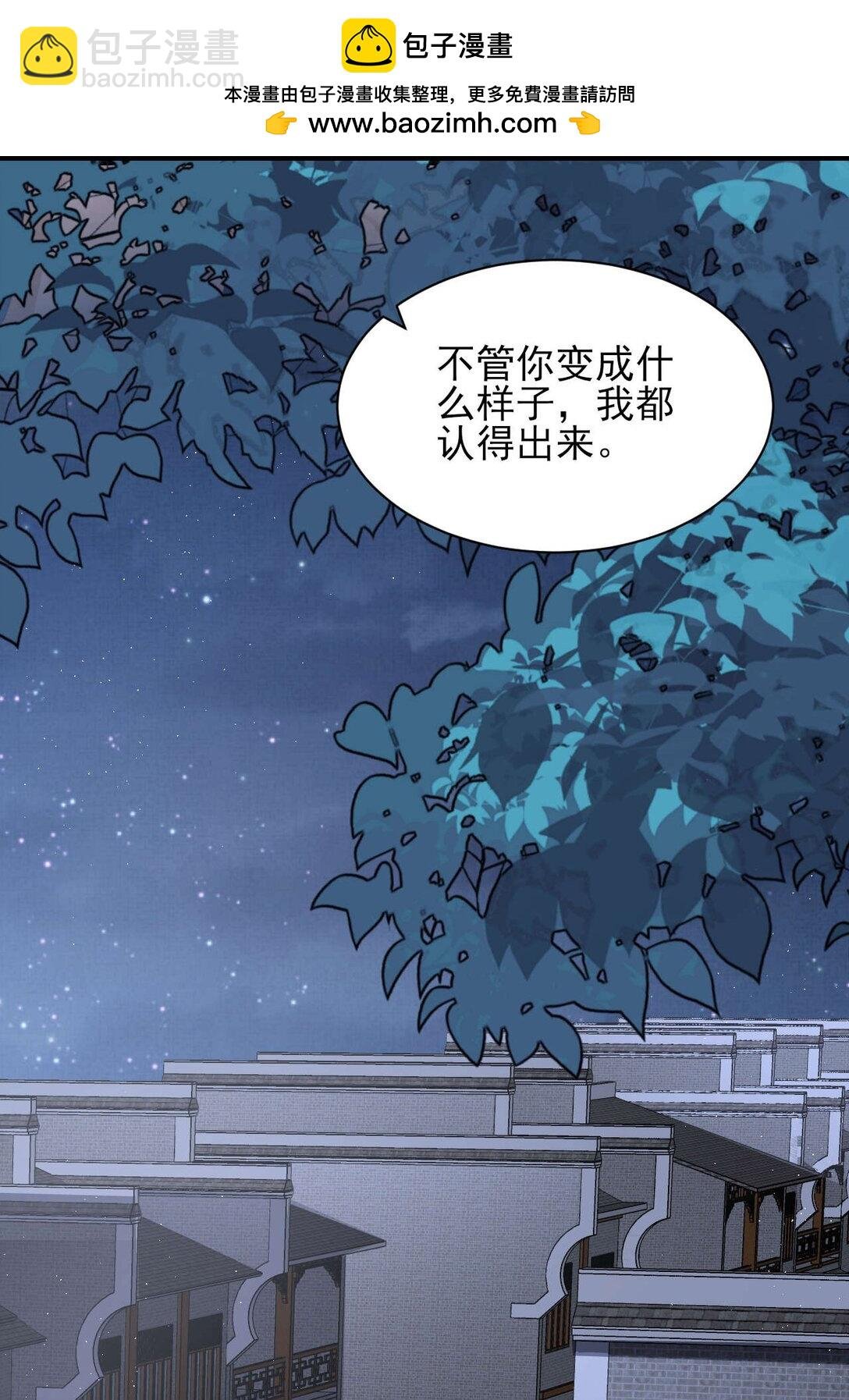 第11话 不想清醒的美梦