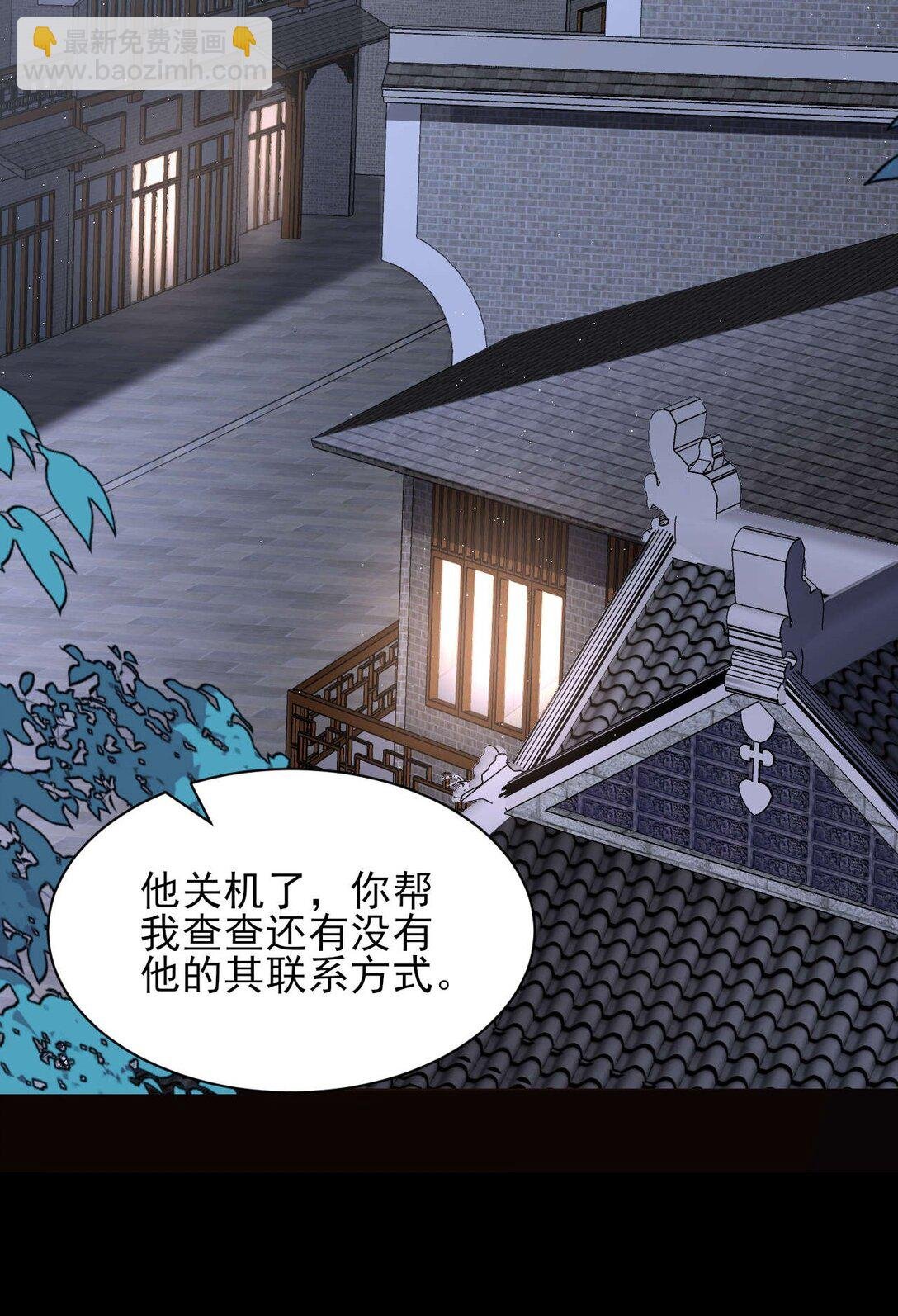 第11话 不想清醒的美梦